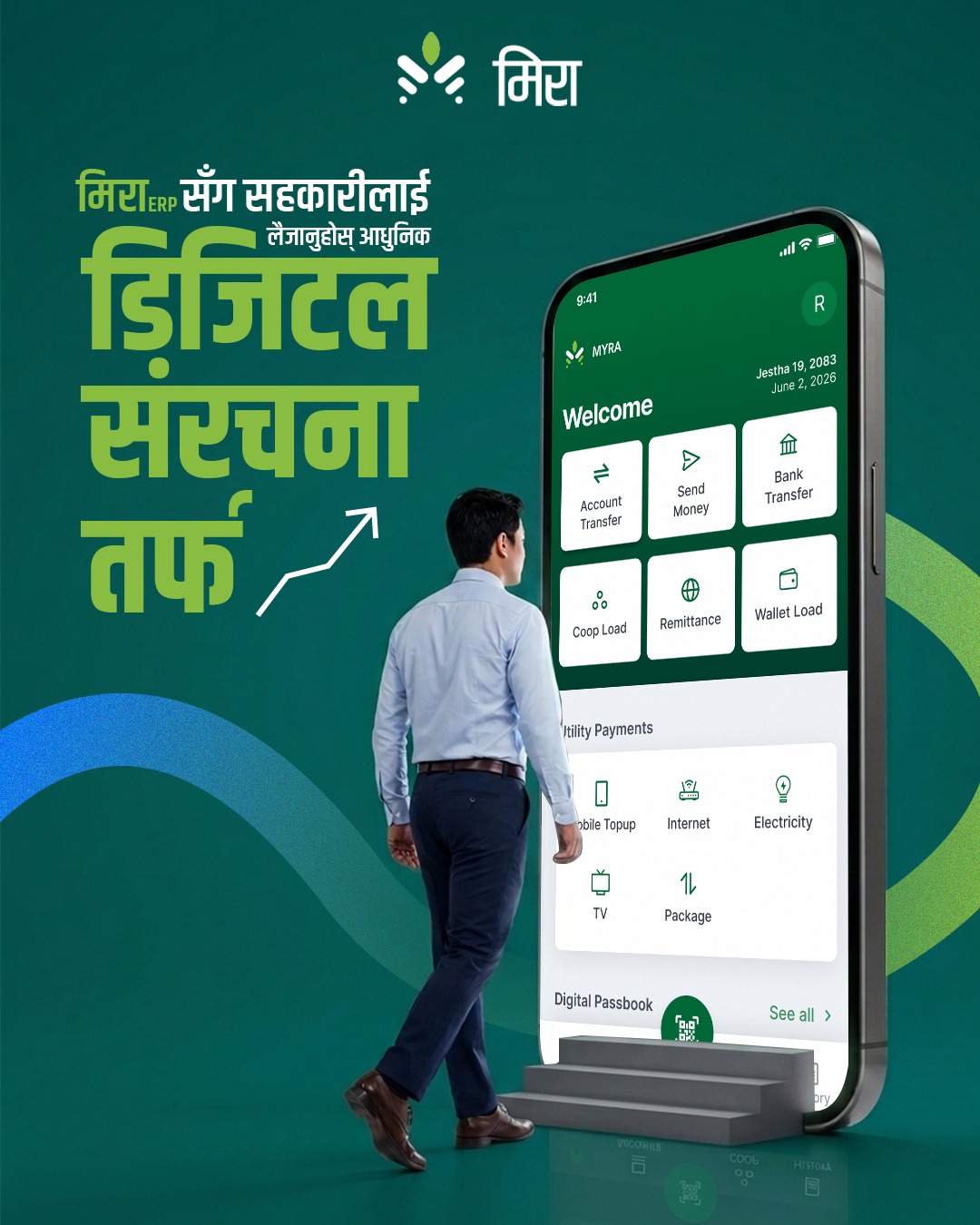 Brand authority SMM package of Fly digital